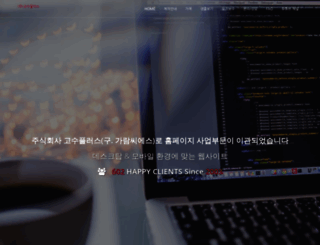 garamcs.com screenshot