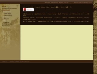 garan424.jp screenshot