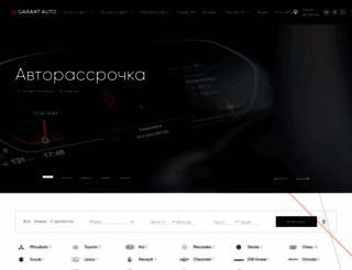 garant-auto38.ru screenshot