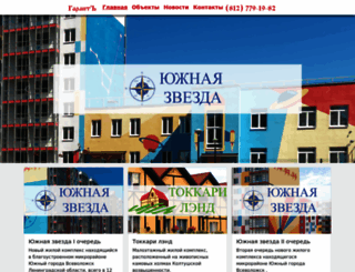 garant-dev.ru screenshot