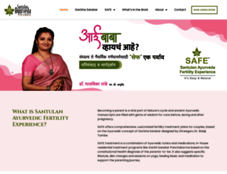 garbhasanskar.in screenshot