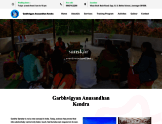garbhsanskar.org.in screenshot