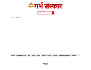garbhsanskar.org screenshot