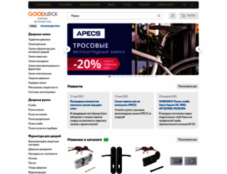 gard.ru screenshot