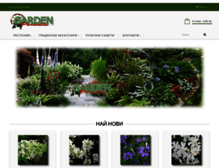 gardenparadise.eu screenshot