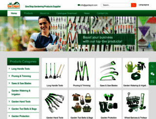gardepot.com screenshot