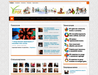garmoniazhizni.com screenshot