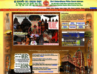 garoiashram.org screenshot