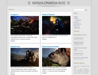garpia.ru screenshot