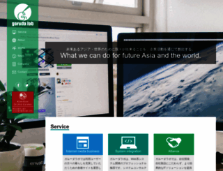 garuda-lab.co.jp screenshot
