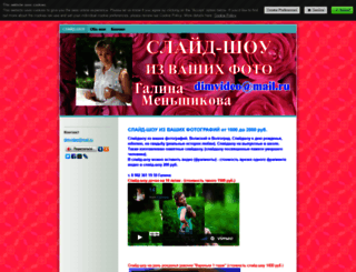 gasla.jimdo.com screenshot