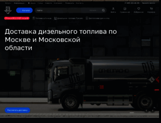gasoilpress.ru screenshot