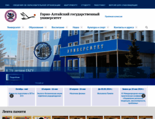 gasu.ru screenshot