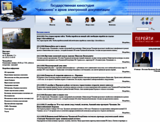 gatd.archives21.ru screenshot