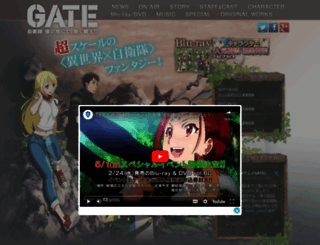 gate-anime.com screenshot