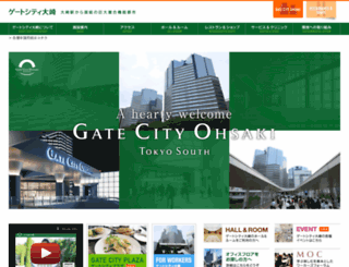 gatecity.jp screenshot