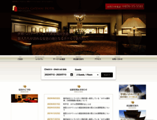 gateway-hotel.co.jp screenshot