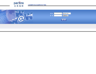 gateway.pactera.com screenshot