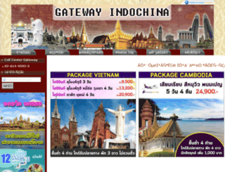 gatewayindochina.com screenshot