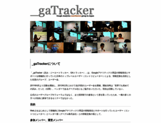 gatracker.org screenshot