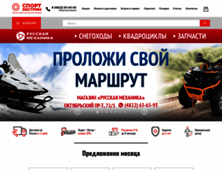 gavane.ru screenshot