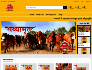 gavyamrut.com screenshot