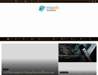 gawao.com screenshot