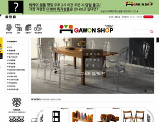 gawonshop.com screenshot
