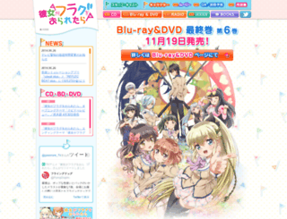 gaworare-anime.com screenshot