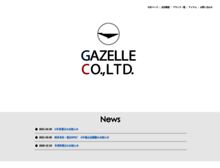 gazelle.jp screenshot