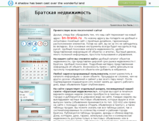 gazeta-bn.ucoz.ru screenshot