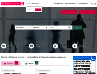 gazeta-rm.ru screenshot