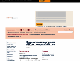 gazeta-unp.ru screenshot