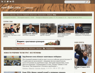 gazeta.ismi.ru screenshot