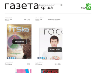 gazeta.kpi.ua screenshot