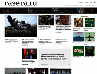 gazeta.ru screenshot