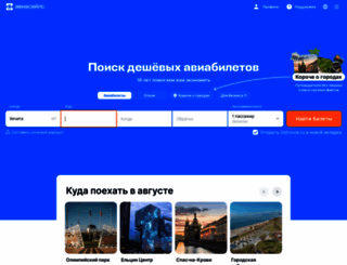 gazetauzao.ru screenshot