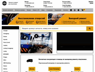 gazimport.ru screenshot