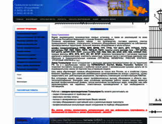 gazmashprom-s.ru screenshot