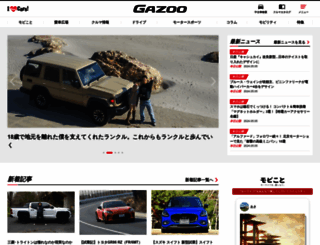 gazoo.com screenshot