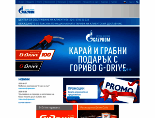 gazprom-petrol.bg screenshot
