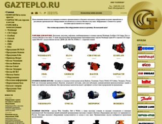gazteplo.ru screenshot