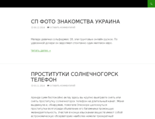 gbcshop.ru screenshot