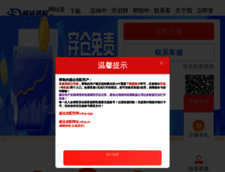 gbestdeals.com screenshot