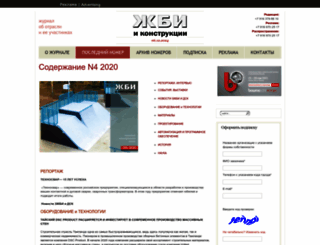 gbi-magazine.ru screenshot