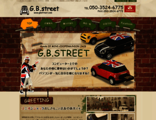 gbstreet.com screenshot