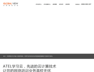 gbviewtech.com screenshot