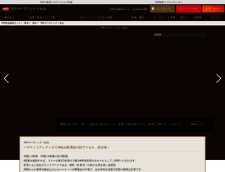 gc-sendai.net screenshot