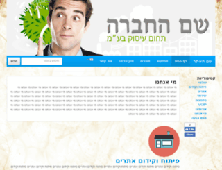 gcdemo.com screenshot