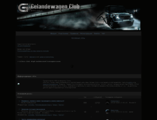 gclass-club.ru screenshot